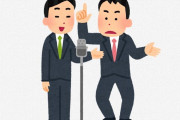 【悲報】よしもと芸人の年収が流出。金額ヤバすぎワロタｗｗｗｗｗ