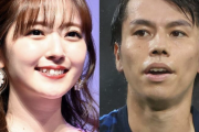 サッカー日本代表・田中碧、鈴木愛理と年内に結婚へ！　鈴木の実父が明かす交際の馴れ初め