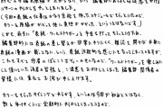 ★【ワートリ】あしせんに無理して欲しくないけどあしせん以外のワートリは読みたくない