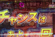 シンフォでエクスドライブ1日に二回も見たわ←1回のSC中に3回エクスドライブきたことあるぞ