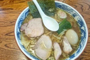 【画像】これでいいんだよってラーメン食ったった