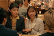 【動画】玉井詩織出演ドラマ『あのクズを殴ってやりたいんだ 第3話』TVer見逃し配信スタート！