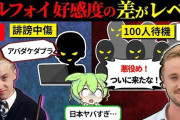 【画像】マルフォイ「世界中で嫌われていた僕を日本だけが僕を好きでいてくれたんだ」