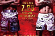 【RIZIN】朝倉未来「手越さんに謝罪しろってDM来るけどなんで？」