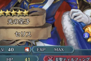【FEH】クイズってキャラ引かせたくなるようにする目的もあるんだろうけど今回のやるとセリスいらんって気持ちが強くなるだけだったわ