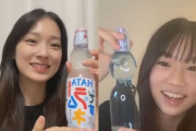 【HKT48】最上奈那華 vs 渋井美奈、早朝ラムネ早飲み対決！！　勝利の行方は