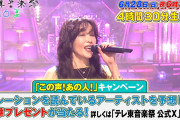 【速報】Juice=Juice川嶋美楓ちゃん「テレ東音楽祭 2026夏」のナレーションを担当ｷﾀ━━━━(ﾟ∀ﾟ)━━━━!!
