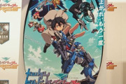 新しいガンダムの主人公機『コアガンダム』が∀並のデザインでダサいｗｗｗｗｗ（画像あり）