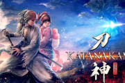 Switch『侍道外伝 KATANAKAMI』2020年2月20日発売決定