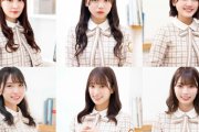 【日向坂46】東京ガールズコレクション2021 A/Wに日向坂モデル組6名の出演が決定！！！！！！