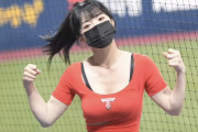 【画像】韓国プロ野球のお姉さん