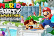 【NS】マリオパーティ スーパースターズ　感想・評価まとめ