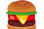 【超画像】ドムドムハンバーガーの新商品が旨そうすぎワロタｗｗｗｗｗｗｗ