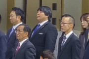 へずまりゅう、国歌斉唱のタイミングで日の丸から背き居眠りをかます共産党員を晒し上げる