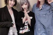 紅蓮華のLiSAさん、アイドル2人を公開処刑してしまうｗｗｗｗ （※画像あり）