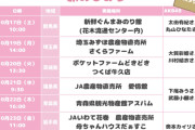 【朗報】俺の近所にAKBメンバー　クルーーーーーーーーーーーーー