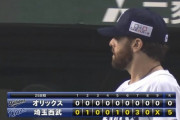 【西武対オリックス25回戦】西武、快勝でマジック「7」＆ニール8回0封で11勝　88年郭泰源に並ぶ外国人球団記録の10連勝