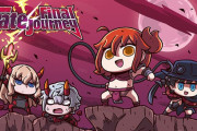 【エイプリルフール2025】新作アプリ「Fate/Final Journey」が配信