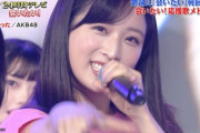 【キャプチャ】AKB48が24時間テレビに出演！「会いたかった」を披露！