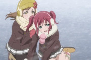 ルビィちゃんが寒波に直面した時にありがちなこと【ラブライブ！サンシャイン】