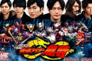 【更新】RIDER TIME 仮面ライダー龍騎　感想まとめ