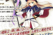 【FGO】アーラシュ陳宮システムが神すぎると話題にwwwwwww←シナジーありすぎなんじゃが…