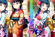 【ネタ】スクフェスで激かわ黒澤姉妹のペアUR実装ｗｗ【ラブライブ！スクフェス】
