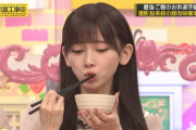 池田瑛紗ちゃんの食いっぷりが良すぎるｗ【乃木坂46】