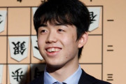 【将棋棋聖戦】藤井聡太、永瀬拓矢に勝利しスコア1勝1敗のタイに！