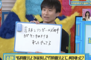 【超朗報】『日向坂46時間TV』待ちに待ったあの人ｷﾀ━━━(ﾟ∀ﾟ)━━━ !!!!!
