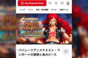 【パルワールド】任天堂、ワンピースに酷似した謎のゲームをストアから削除ｗｗｗｗｗ【ゲーム】