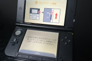 3DSを一万円値下げします←初めから1.5万円で売ればよかったよね？