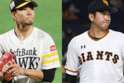 巨人・菅野ほとばしる闘志「僕以外いないでしょ」　鷹・千賀と〝日本最高峰の投手戦〟を予告