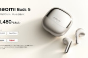 Xiaomi､ノイキャン搭載インナーイヤー型イヤホン｢Xiaomi Buds 5｣やスマートウォッチ｢Redmi Watch 5 Lite｣｢Redmi Watch 5 Active｣を発売