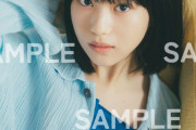 ＜乃木坂46増田三莉音＞16歳美少女の素顔　「B.L.T.」登場　笑顔、憂いのある表情