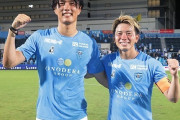 J2首位・新潟、水戸に2-0勝利し3連勝！2位横浜FCは小川航基決勝ヘッド弾で4試合ぶり白星！3位岡山は10人の長崎に3-0完勝！大宮は栃木に快勝し残留に向け前進　J2第37節（関連まとめ）