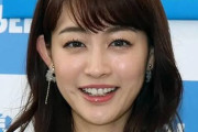 【画像】新井恵理那(32)「こんなオバサンでいいの…？」