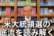 パウエルとリンウッド「明日共同会見やるぞ！」激戦州「選挙結果認証！」州共和党「阻止！」米国「最高裁に認証停止求める！」リンウッド「我が国は内戦に向かっている」→