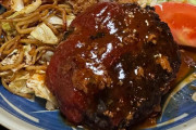 【画像】この完璧なハンバーグ定食ｗｗｗｗｗｗｗｗｗｗｗｗｗｗｗｗｗｗｗｗｗｗ