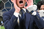 サッカー日本代表･森保監督の後任候補が豪華すぎると話題にwww