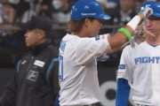 【vs.広島】今日昇格の日ハム郡、今季初打席初ヒット！