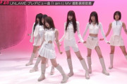 【OUT OF 48】UNLAME プレデビュー曲「I am I」MV撮影の裏側に密着