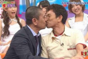 松本人志が共演NGにするのは「昔、肉体関係があった人」