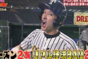 日ハム杉谷「野球BANで打ったのは東京ドームだったので、札幌ドームのバックスクリーンに打ちたいですね」