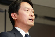 【悲報】兵庫県、財政破綻w w w w w w w w w w w w w w w w