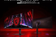 Xiaomi､180Hz対応･34インチウルトラワイドゲーミングモニター｢G34WQi｣を3万9980円で発売 4月25日まで3万6980円