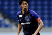 FC東京、G大阪の元日本代表DF三浦弦太の獲得目指す！近日中にも正式オファー（関連まとめ）