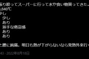 【デレマス】白井サモエドさん（場数17585）が運営しているレンタルスペースで任天堂ゲーム機を無許諾で違法利用していたことがばれてしまう