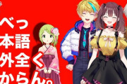 【にじさんじ麻雀杯2024】予選M卓 日本代表 森中花咲選手、始まる前からピンチ！