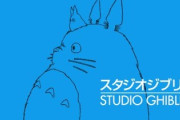 ジブリ作品から1つだけパチンコ化できるなら